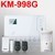 Báo trộm không dây GSM KM-998G