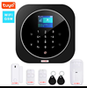 Báo trộm không dây SIM và WiFi qua App Smartphone NAGA WF-205